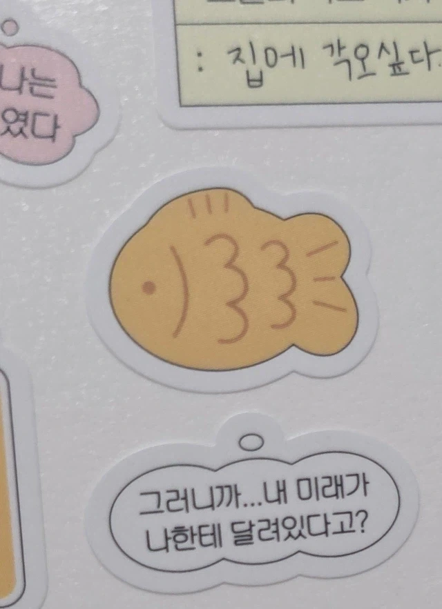 코스믹 호러가 따로있나_1.webp