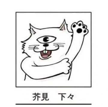 원피스 앵무새 떡밥에서 가장 불쌍한 인물_1.webp