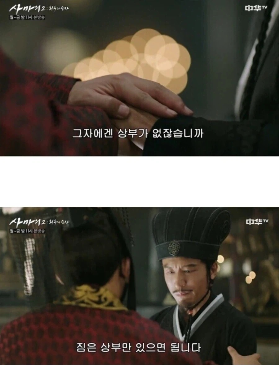 삼국지] 놀랍게도 유선 정도면 평타 레벨은 되는 군주라는 거임._1.webp