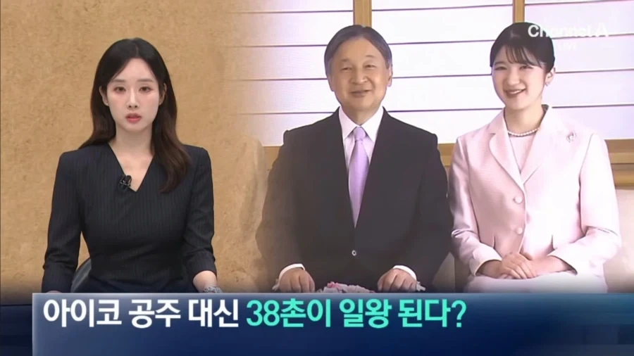 미래의 일왕 후보_1.webp