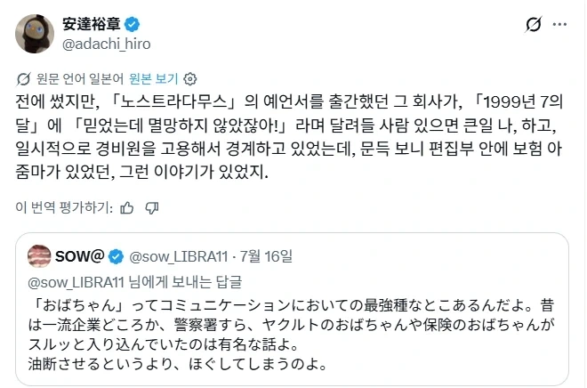 현실 스파이에 가장 적합한 유형.jpg_3.webp
