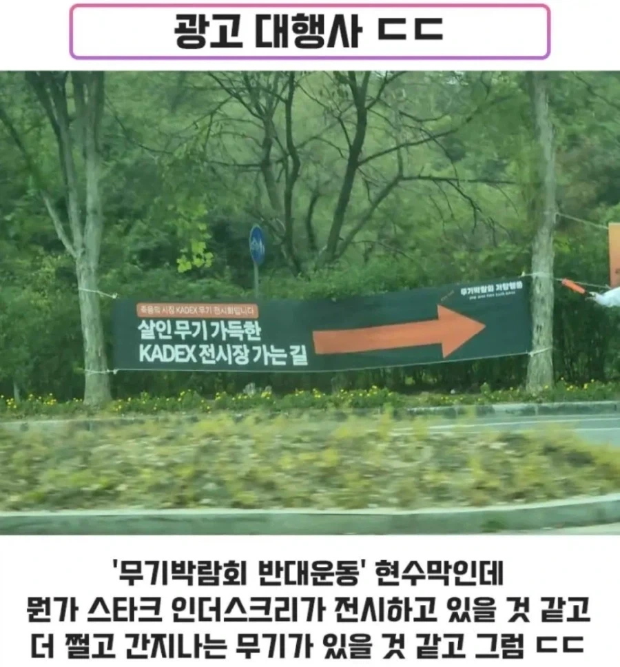 개쩌는 광고 대행사.jpg_1.webp