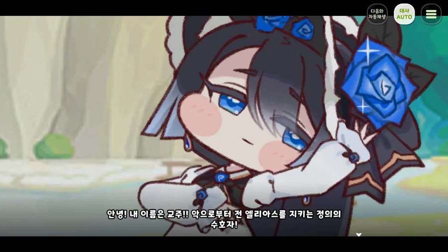 트릭컬) 니콜 테극 개 얼탱이 없네 ㅋㅋ_1.webp