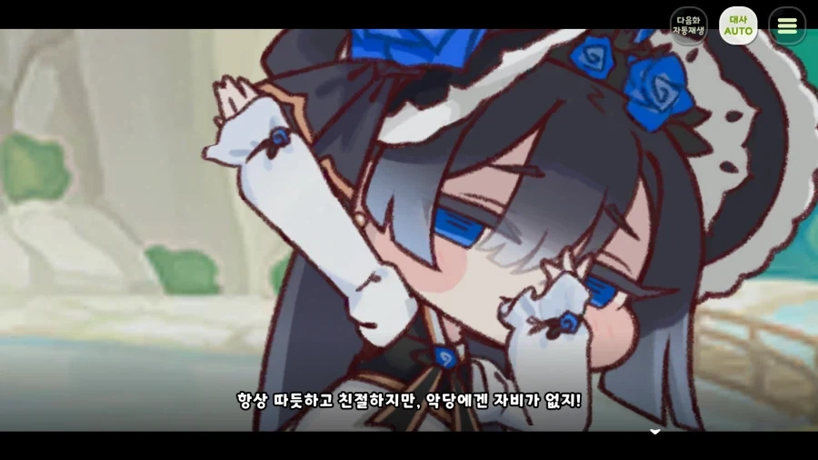 트릭컬) 니콜 테극 개 얼탱이 없네 ㅋㅋ_3.webp