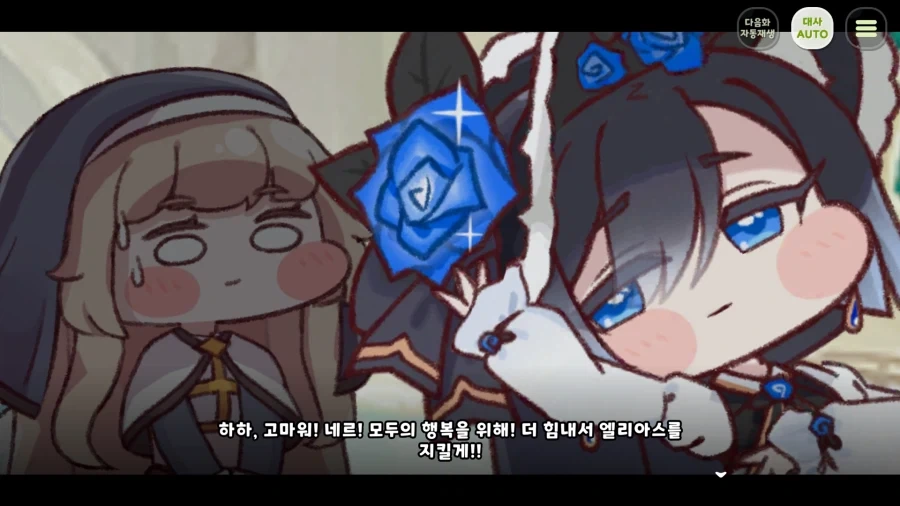 트릭컬) 니콜 테극 개 얼탱이 없네 ㅋㅋ_7.webp