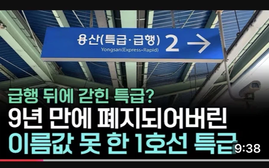 버스, 지하철의 비효율은 주민들이 만든 핌피도 있음_2.webp