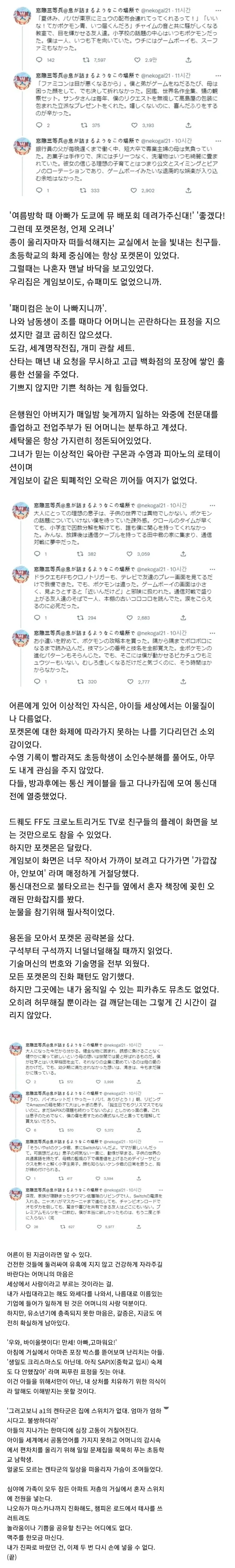 추억에는 유통기한이 있다_1.webp