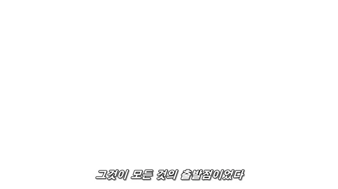 원피스 앵무새론 창안자 요약_3.webp