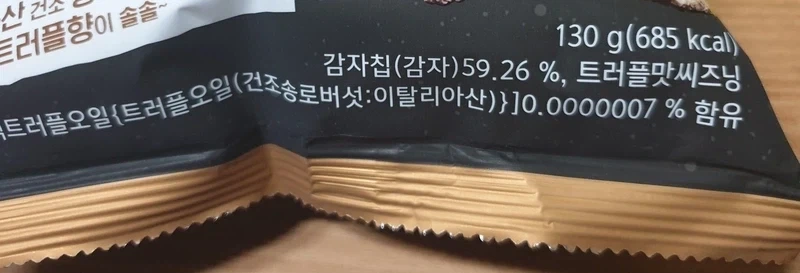 일본 왕족 사태 간단 요약_1.webp