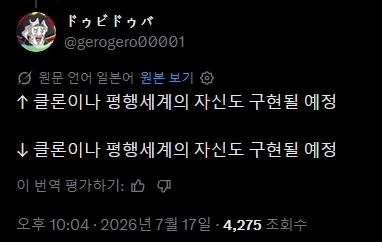 얼굴마담 캐릭터인 금발 캐릭터 1명이 자꾸만 늘어나는 게임.twit_2.webp