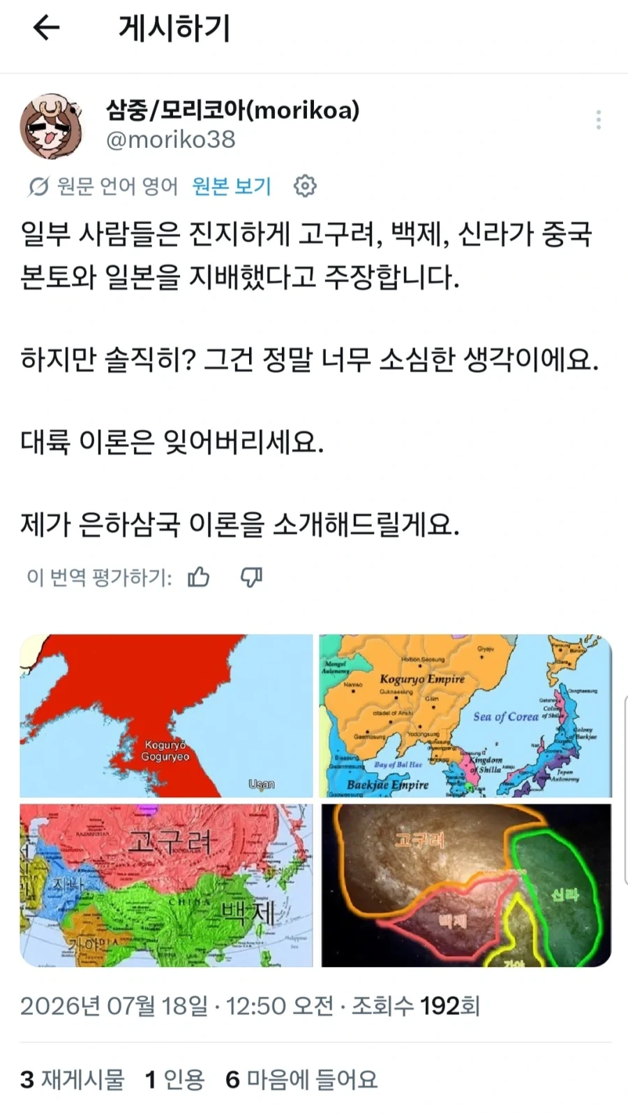 환국은 시시해_1.webp