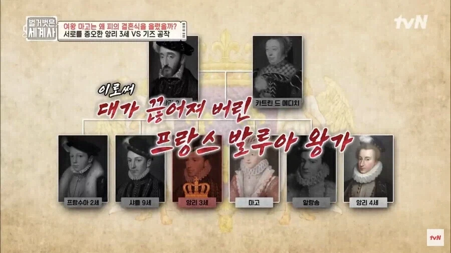36촌 승계가 얼마나 얼척이 없는지 알아보자_1.webp