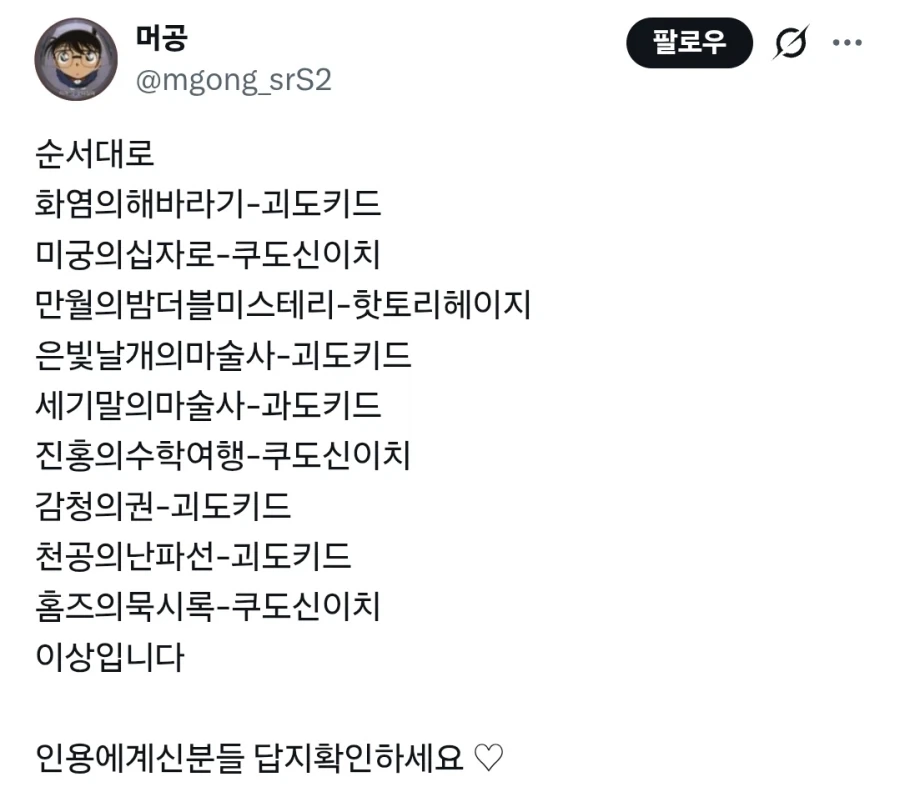 다음중 남도일을 모두 고르시오_2.webp