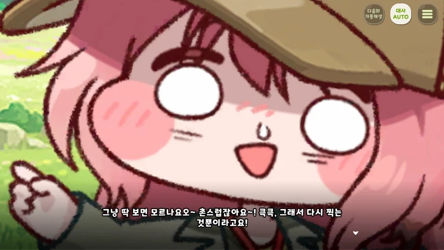 트릭컬) 이게 트릭컬이지 ㅋㅋ_2.webp