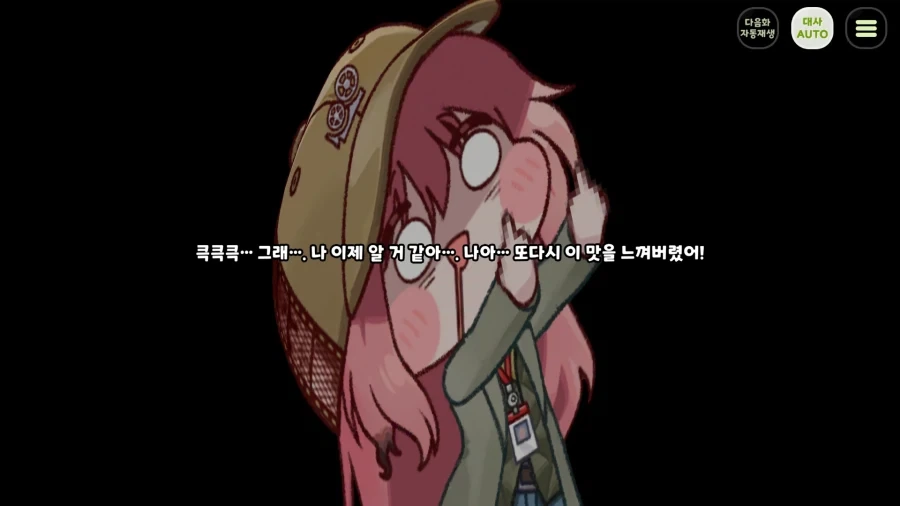 트릭컬) 이게 트릭컬이지 ㅋㅋ_5.webp