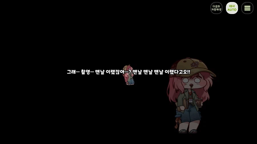 트릭컬) 이게 트릭컬이지 ㅋㅋ_6.webp