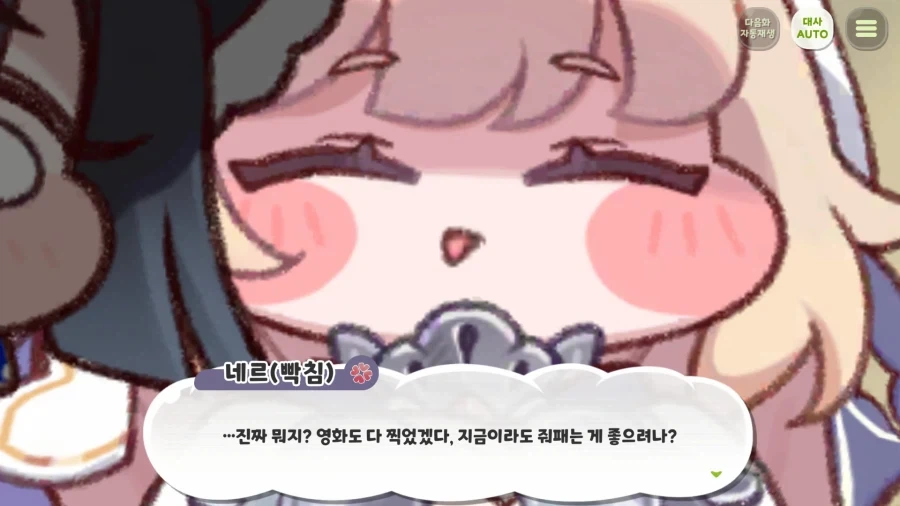 트릭컬) 이게 트릭컬이지 ㅋㅋ_11.webp
