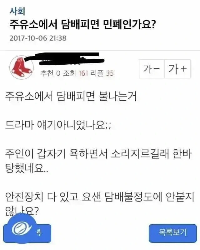 대한민국의 형법 시스템이 안전한 이유_1.webp