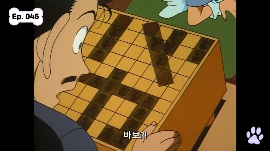 흔한 남도일의 인성 수듄_4.webp