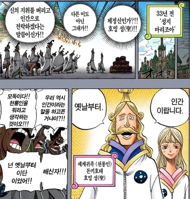 일본) 이참에 입헌군주제 버리면 꿀잼일 듯ㅋㅋㅋㅋ_2.webp