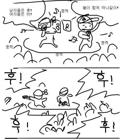 공대 축제wwwww_1.webp