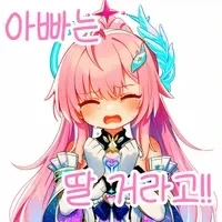 명조)가족간의 상식_3.webp