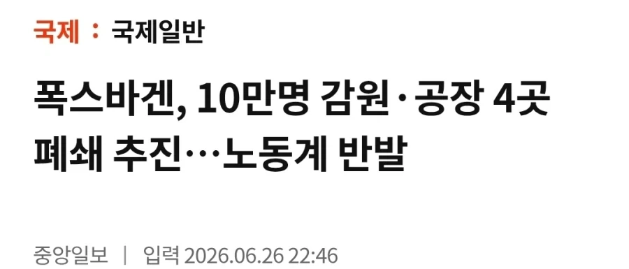마가렛 대처만 ㅆㄴ이라고?_4.webp