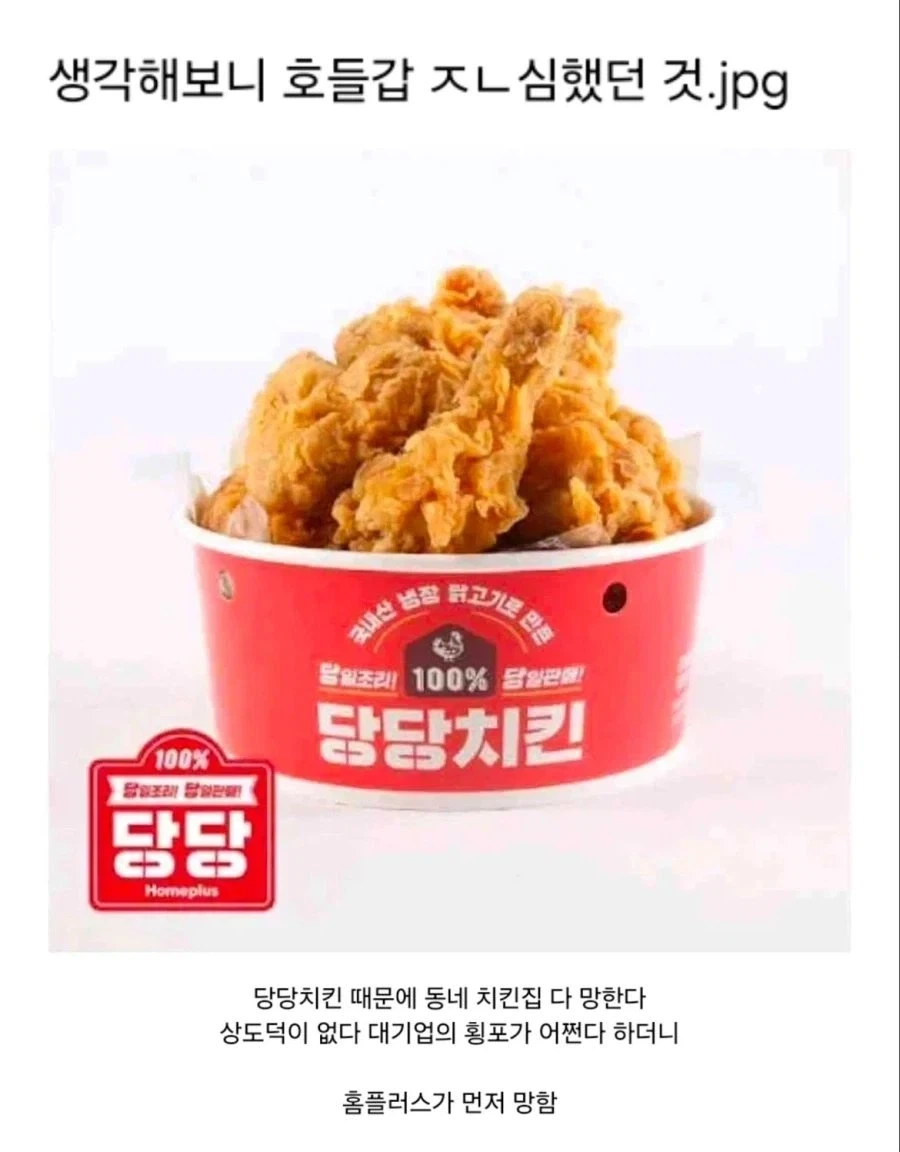 생각해보니 호들갑 ㅈㄴ심했던 것._1.webp