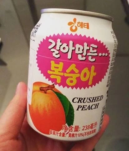 사실 해태 갈배 음료는 본가가 아니였음_2.webp