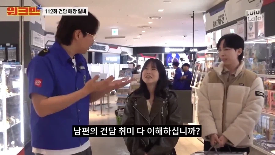 남편 건프라 취미 이해 못한다는 아내.jpg_1.webp