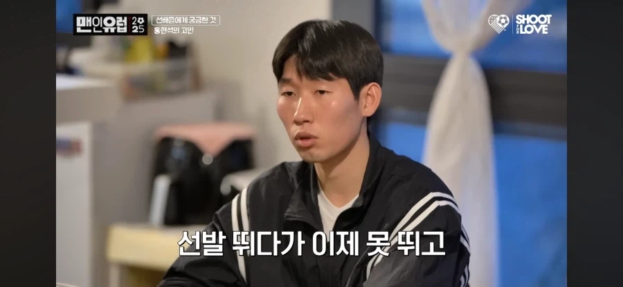 박지성 “자신감을 되찾은 방법”.jpg_1.webp