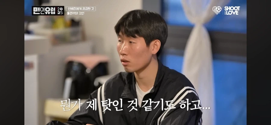 박지성 “자신감을 되찾은 방법”.jpg_3.webp