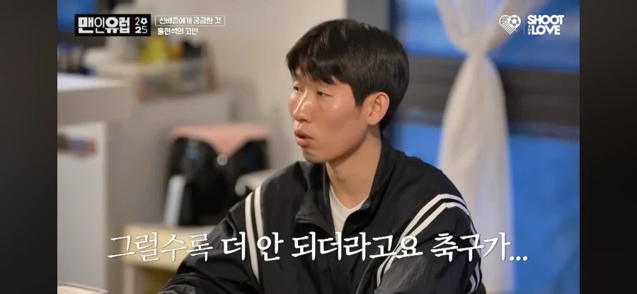 박지성 “자신감을 되찾은 방법”.jpg_4.webp