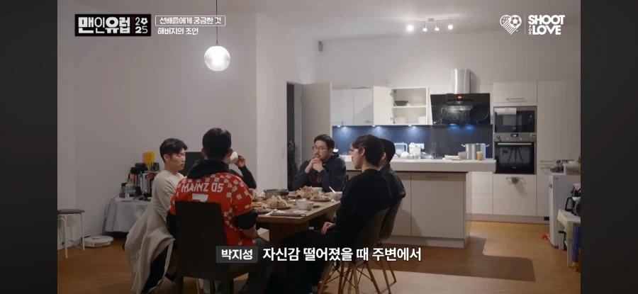 박지성 “자신감을 되찾은 방법”.jpg_6.webp