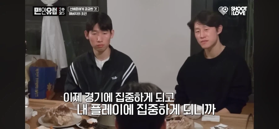 박지성 “자신감을 되찾은 방법”.jpg_18.webp