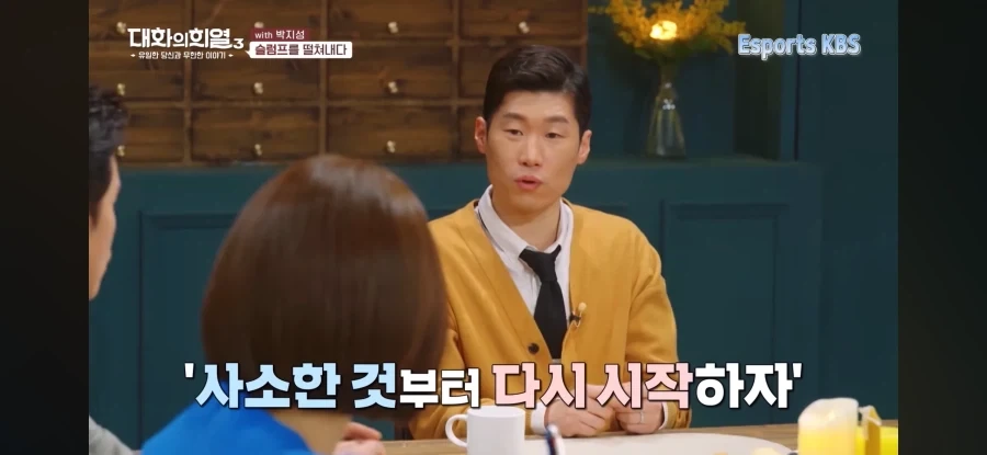 박지성 “자신감을 되찾은 방법”.jpg_21.webp