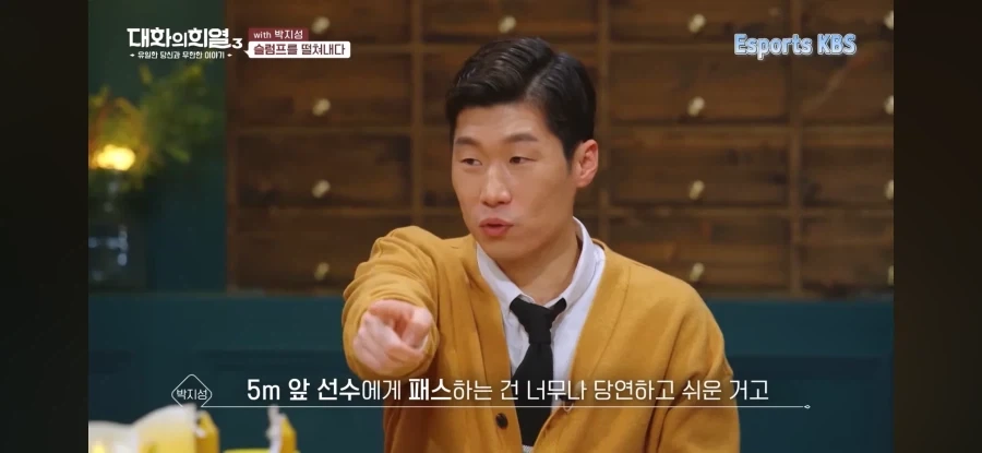 박지성 “자신감을 되찾은 방법”.jpg_22.webp