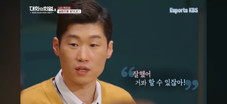 박지성 “자신감을 되찾은 방법”.jpg_25.webp