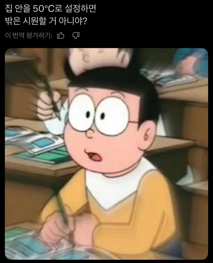 아무리 더워도 시원하게 지내는 법_1.webp