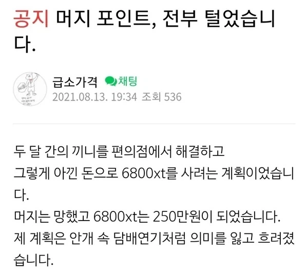 큰 사건이 있을 때마다 관련되는 작가_1.webp