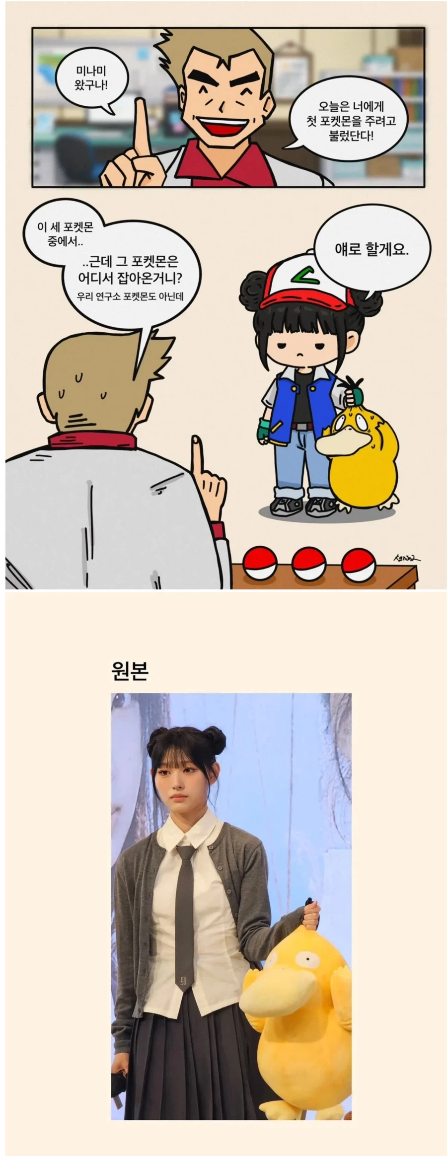 리센느 미나미 모험의 시작_1.webp