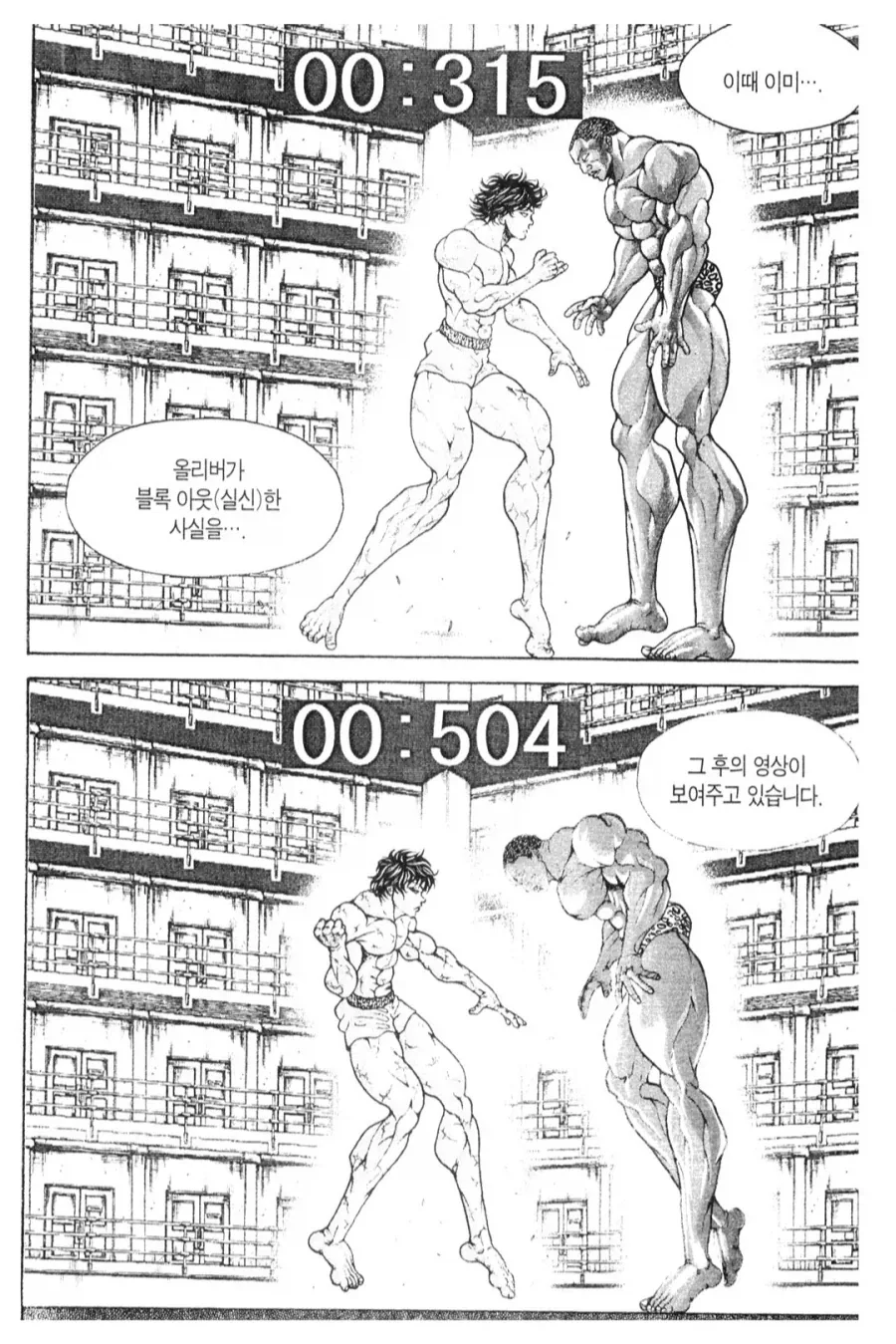 공주고문)의외로 전투력이 공주와 맞먹는 인물_5.webp