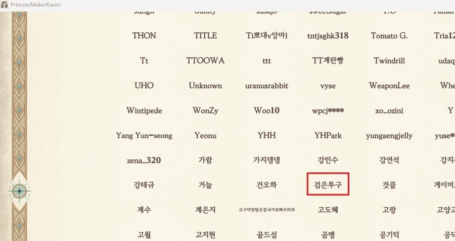 후원하고 뿌듯할때 .JPG_2.webp