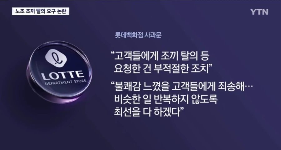 뉴스) 기업들 진짜 이해 안가는 것_2.webp
