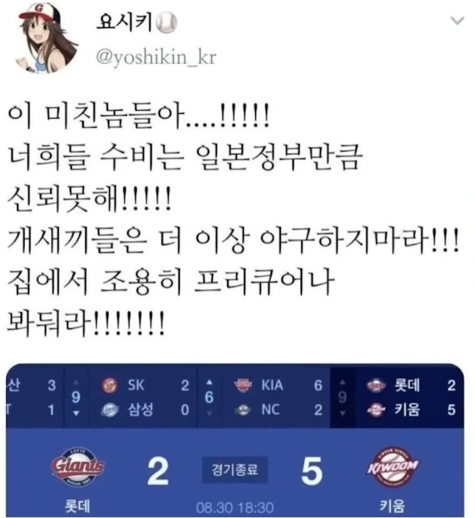 야구 최고의 극찬_1.webp