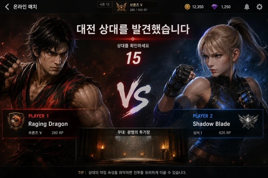 온라인 매칭은 대전지역만 가능한가보네요_1.webp