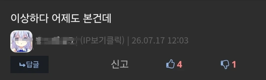 이상한 공간 .jpg_1.webp