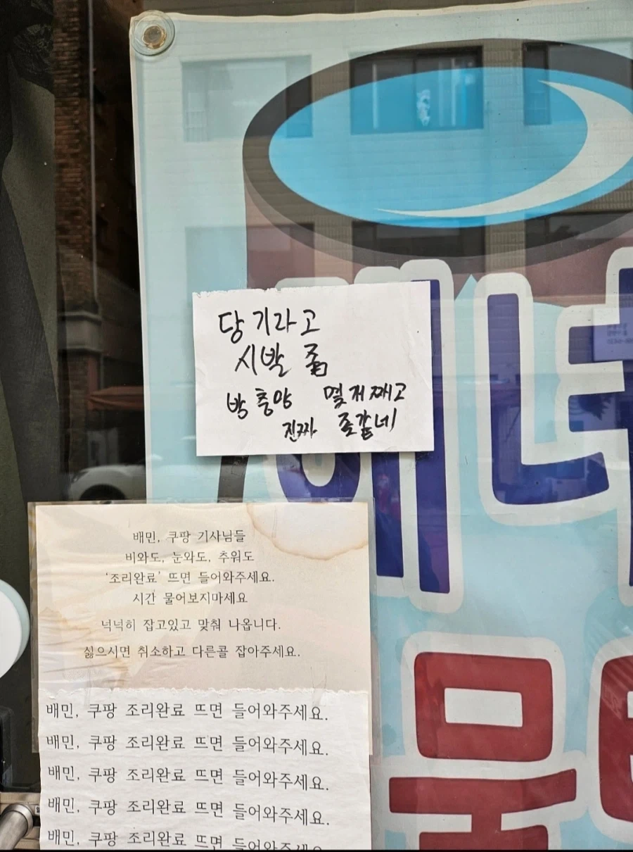 싱글벙글 어떤 음식점 매장_1.webp