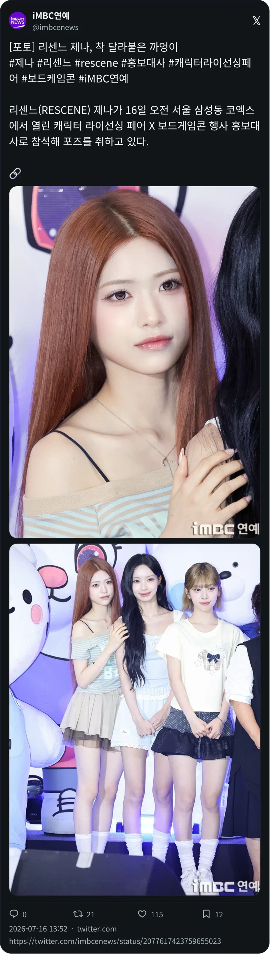 리센느) 까영이 특 낯 많이 가림_1.webp