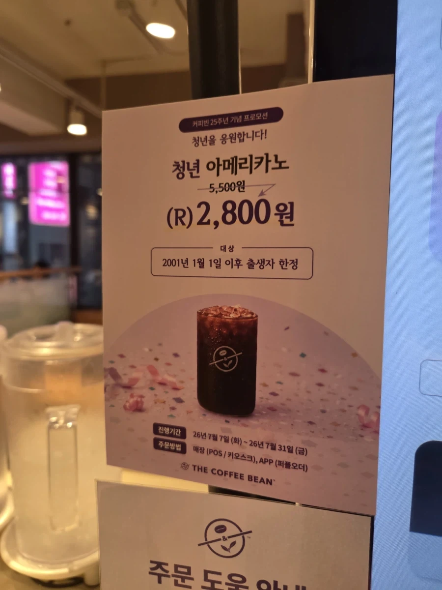 새로운 청년 기준_1.webp